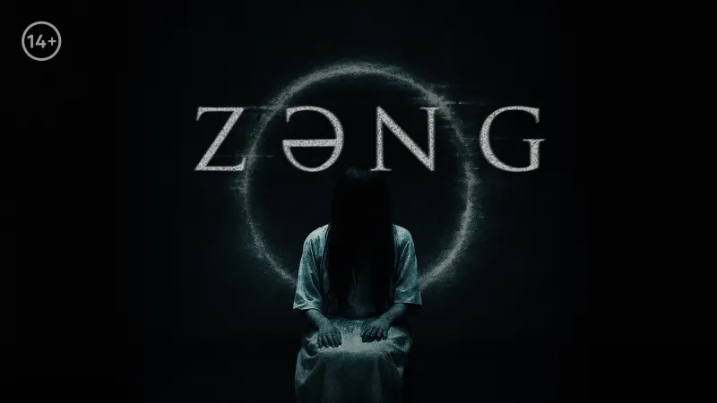 Zəng